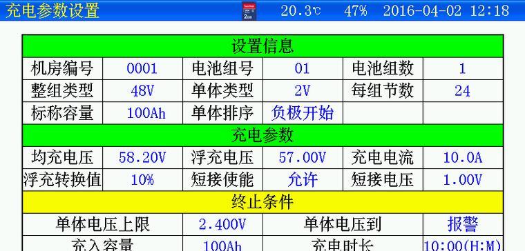 模拟器声音屏障设置方法及效果？