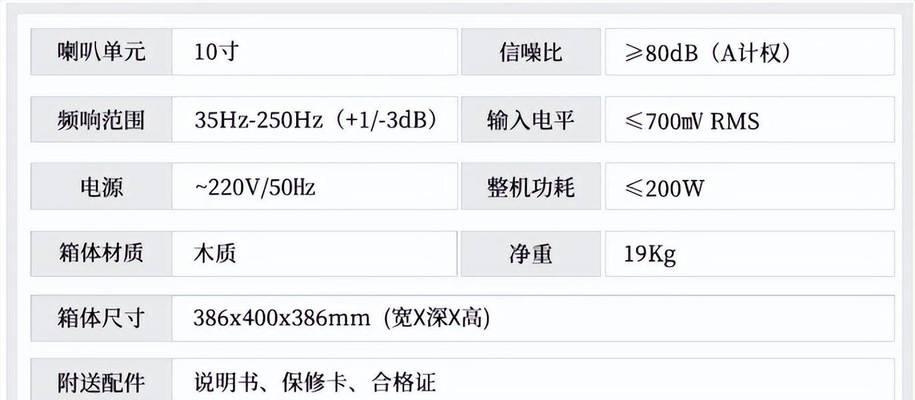 低音炮频率调整方法是什么？