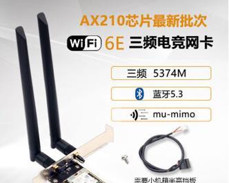 台式机无线网卡哪个牌子更可靠？选择标准是什么？