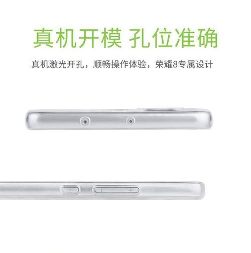 荣耀20手机壳内衬纸怎么使用？使用方法是什么？