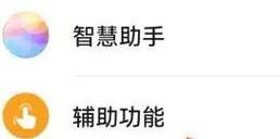 平板电脑双屏如何调整？调整过程中需要注意什么？