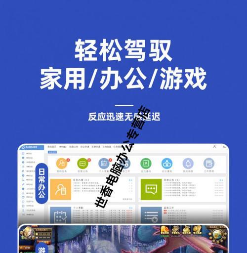 平板电脑鼠键一体设置方法是什么？