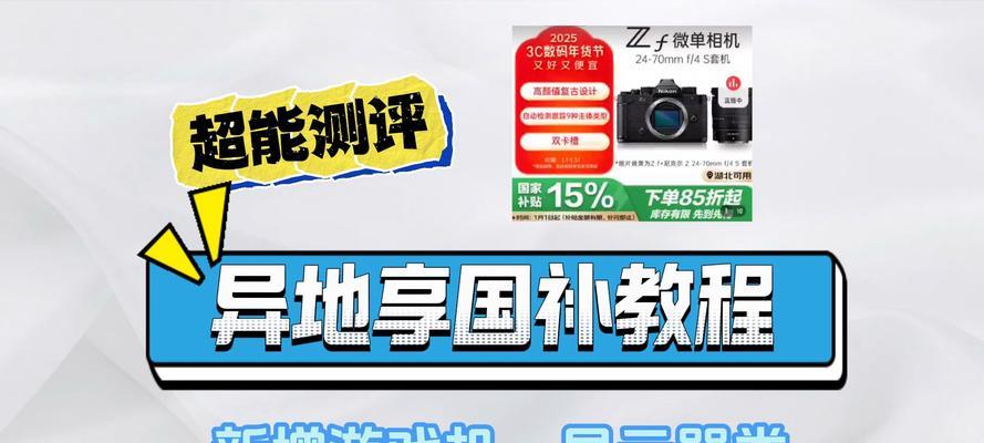 显示器游戏机转换器使用方法及常见问题？