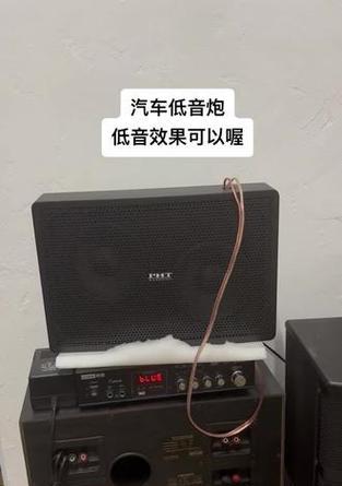 升级低音炮的效果是什么？如何判断低音炮是否需要升级？