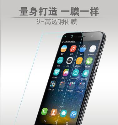 荣耀手机防盗钢化膜怎么用？使用中有哪些技巧？