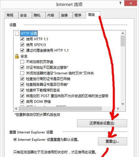显卡渲染贴图的正确设置方法是什么？设置错误会有什么影响？