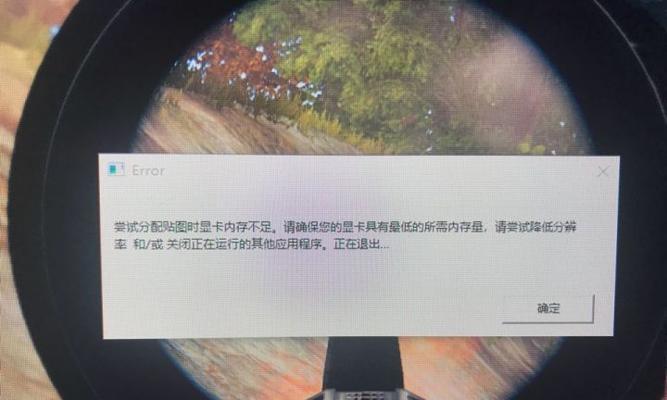 显卡渲染贴图的正确设置方法是什么？设置错误会有什么影响？