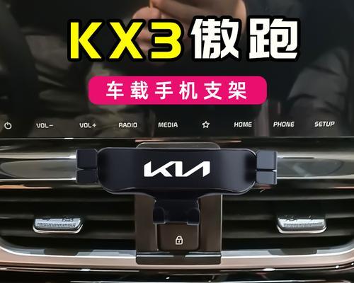 五菱星光平板导航支架安装方法是什么？