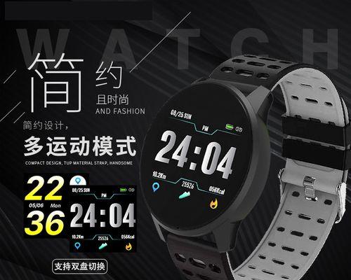 智能手表触屏反应慢怎么办？有哪些解决方法？