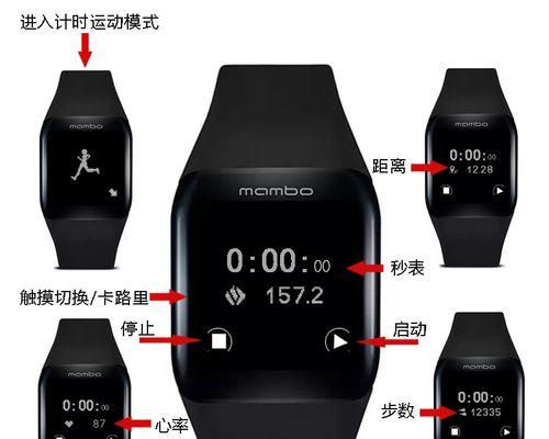 智能手表触屏反应慢怎么办？有哪些解决方法？