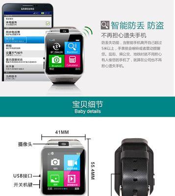 智能手表触屏反应慢怎么办？有哪些解决方法？