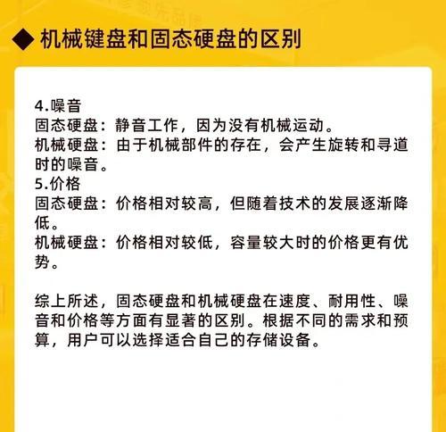 移动硬盘是磁盘吗？如何正确使用移动硬盘？
