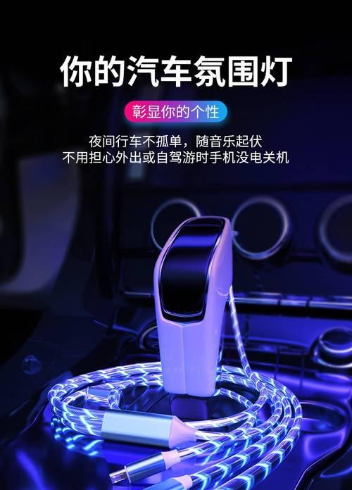 汽车闪光手机软件叫什么？如何使用这款软件？