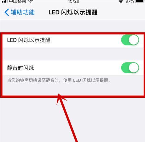 汽车闪光手机软件叫什么？如何使用这款软件？