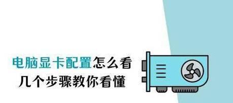 主机显卡安装步骤及注意事项是什么？