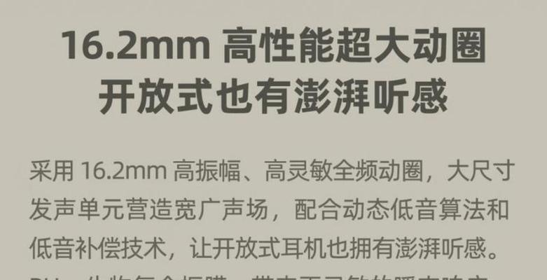 蓝牙耳机通话话筒清晰度如何调整？调整后效果如何？