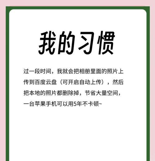 如何有效清理电脑内存空间？桌面整理技巧有哪些？