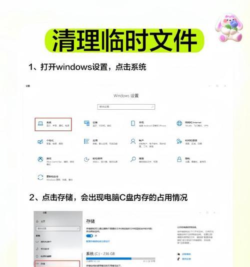 如何有效清理电脑内存空间？桌面整理技巧有哪些？