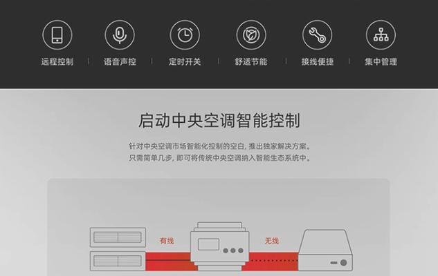 空调网关无信号时应如何处理？