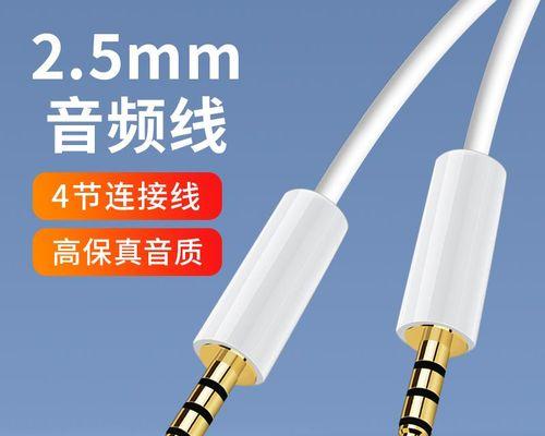 电视音响线应如何正确连接主机？