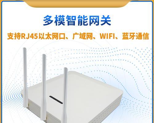 智能采集网关是什么？智能采集网关的功能有哪些？