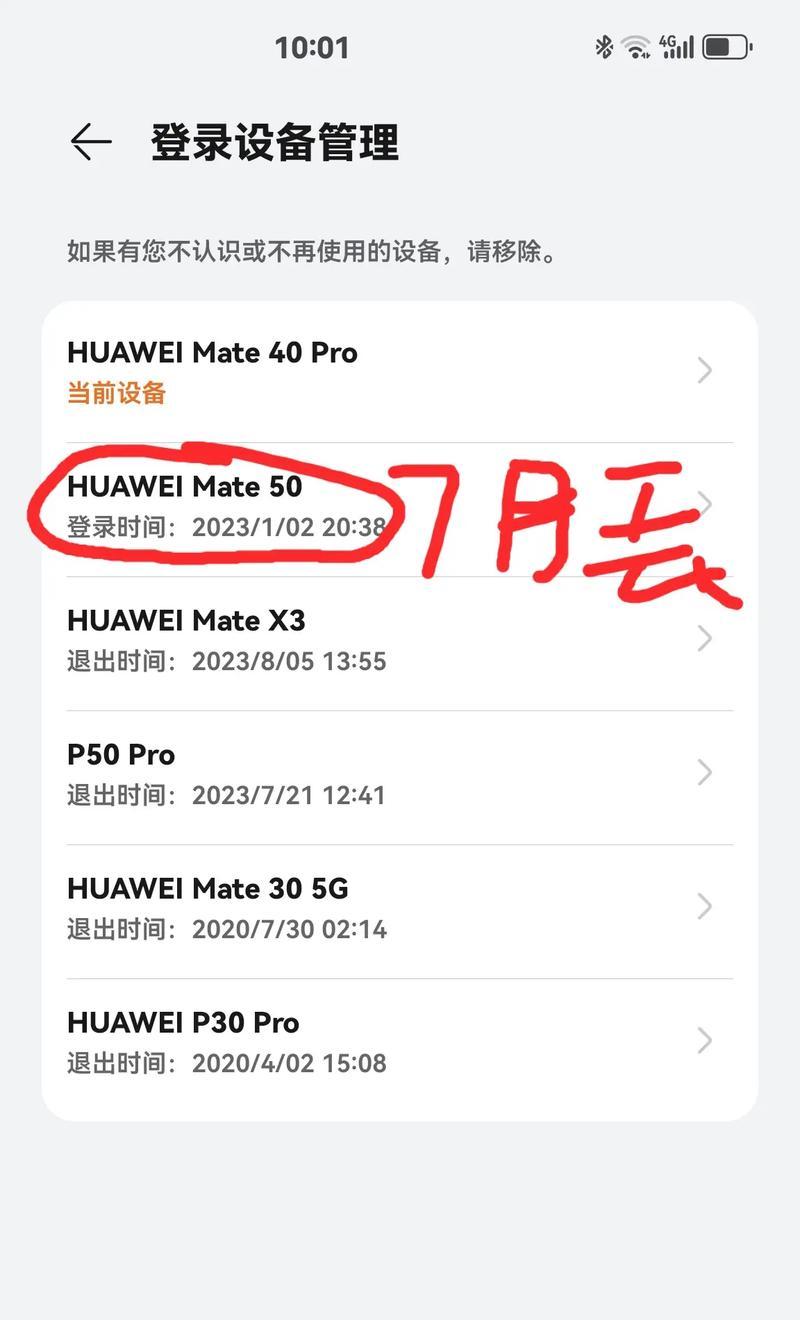 荣耀手机频繁出现爆炸事件的原因是什么？