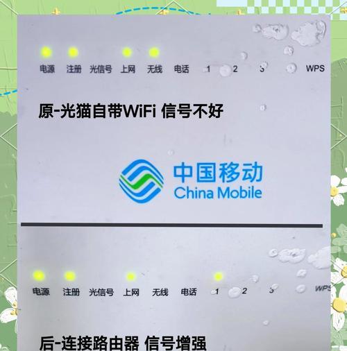 光猫wifi功能不推荐使用的原因是什么？