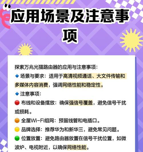 光猫wifi功能不推荐使用的原因是什么？