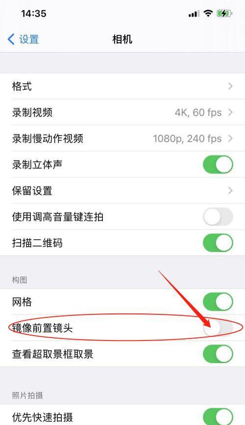 手机摄像头黑白超亮模式如何调整？效果如何优化？