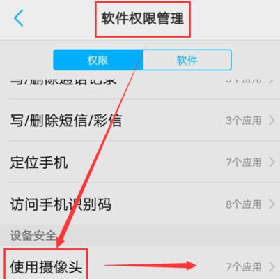 手机摄像头黑白超亮模式如何调整？效果如何优化？