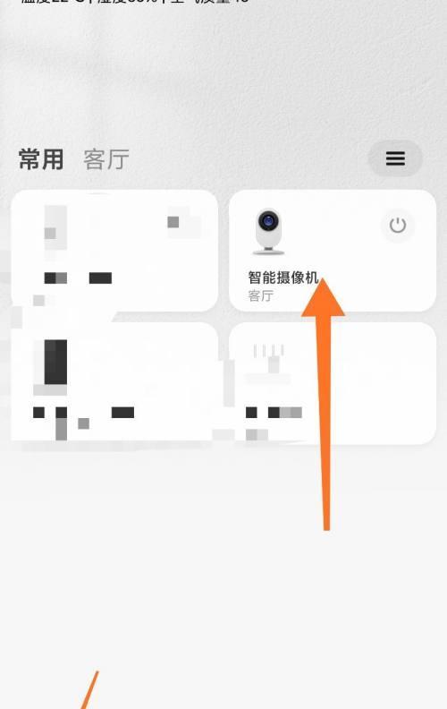 手机摄像头黑白超亮模式如何调整？效果如何优化？