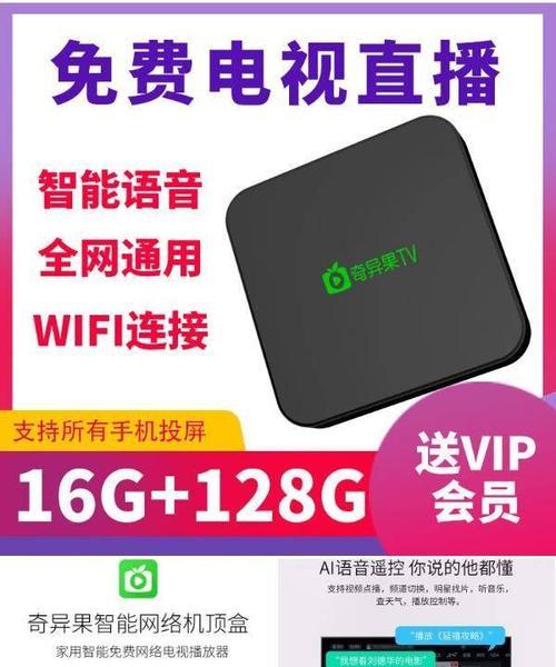 机顶盒能读取手机数据吗？如何操作？