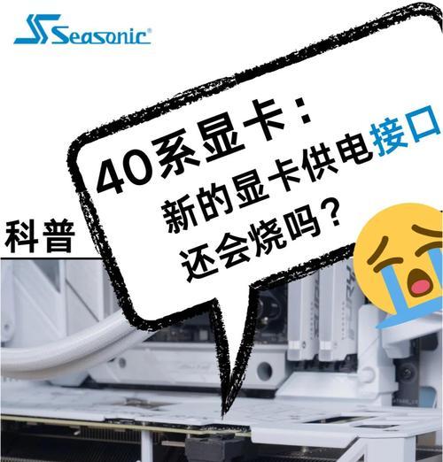 拆卸显卡前需要放电吗？