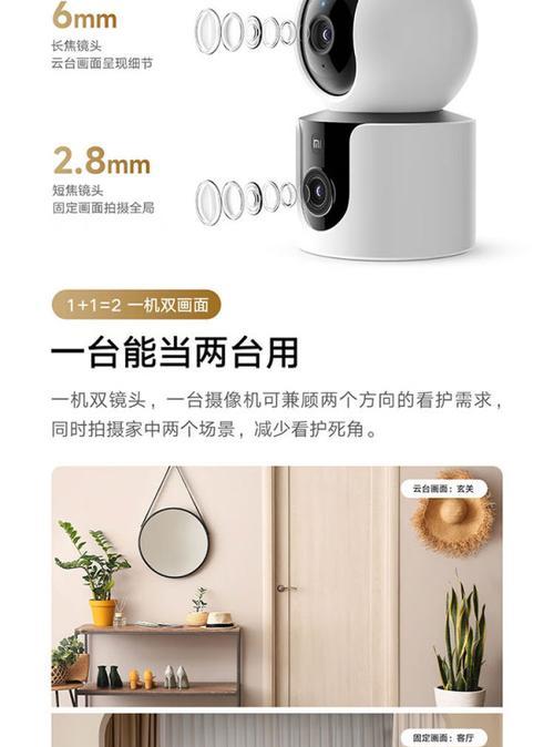 手机前双摄像头小米怎么用？拍照效果好吗？