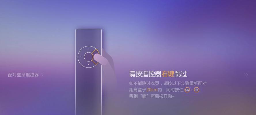 企鹅极光网络机顶盒如何观看电视？使用时有哪些常见问题？