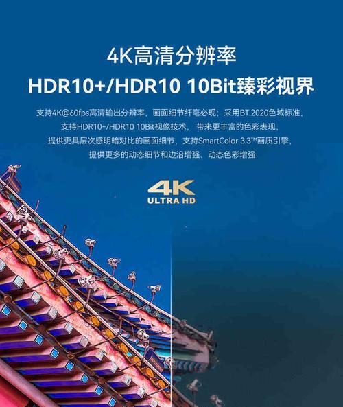 企鹅极光网络机顶盒如何观看电视？使用时有哪些常见问题？