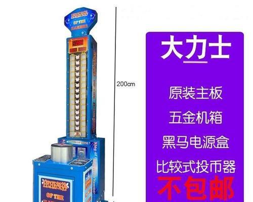 双人拳击游戏机的玩法技巧是什么？