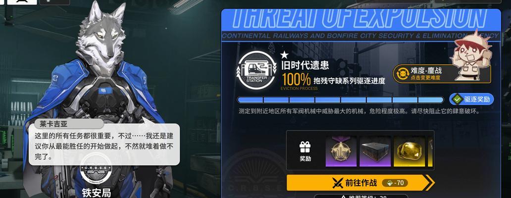 妈妈游戏机3第八关解锁方法是什么？遇到难题怎么办？