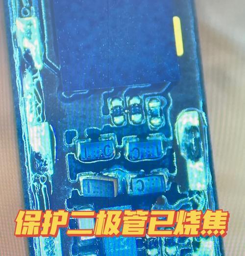 华为手机快充功能如何检查？