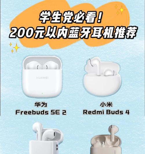 蓝牙耳机单次续航20小时意味着什么？