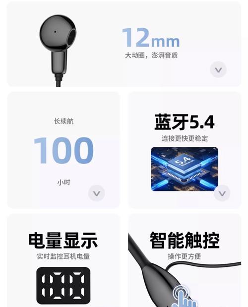 蓝牙耳机单次续航20小时意味着什么？