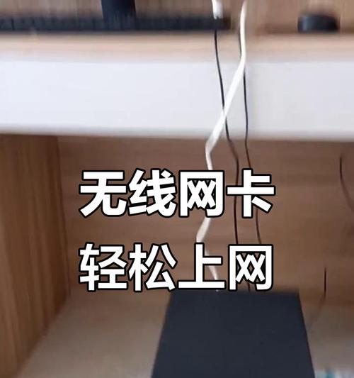 台式机无线网卡使用方法？是否需要额外安装驱动？