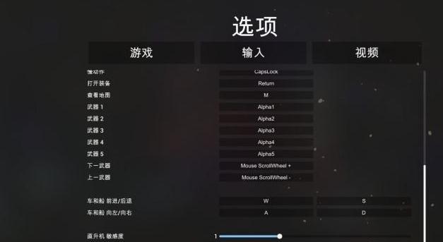 高清模拟器怎么调整？最佳设置方法是什么？