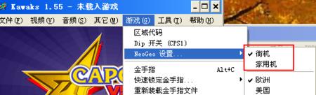 高清模拟器怎么调整？最佳设置方法是什么？