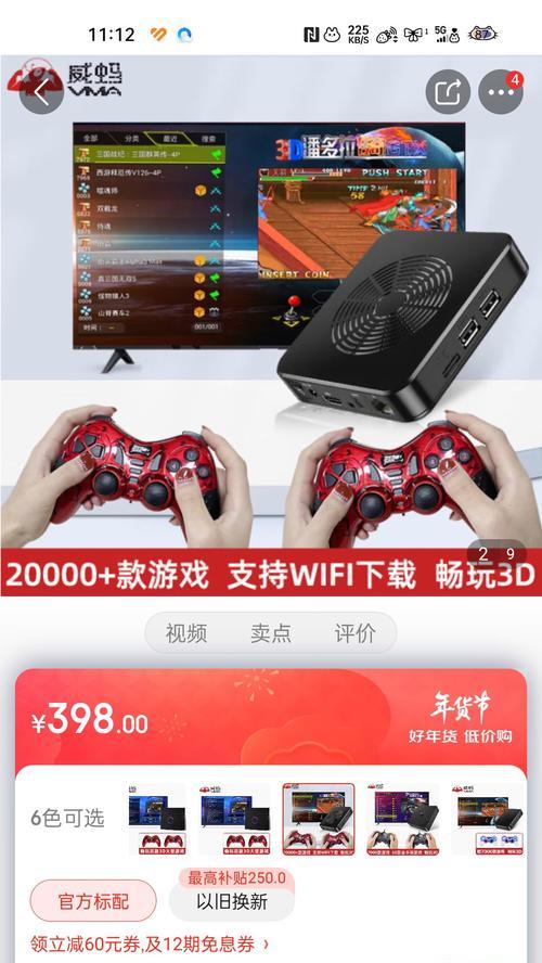 游戏机空箱子打不开怎么办？