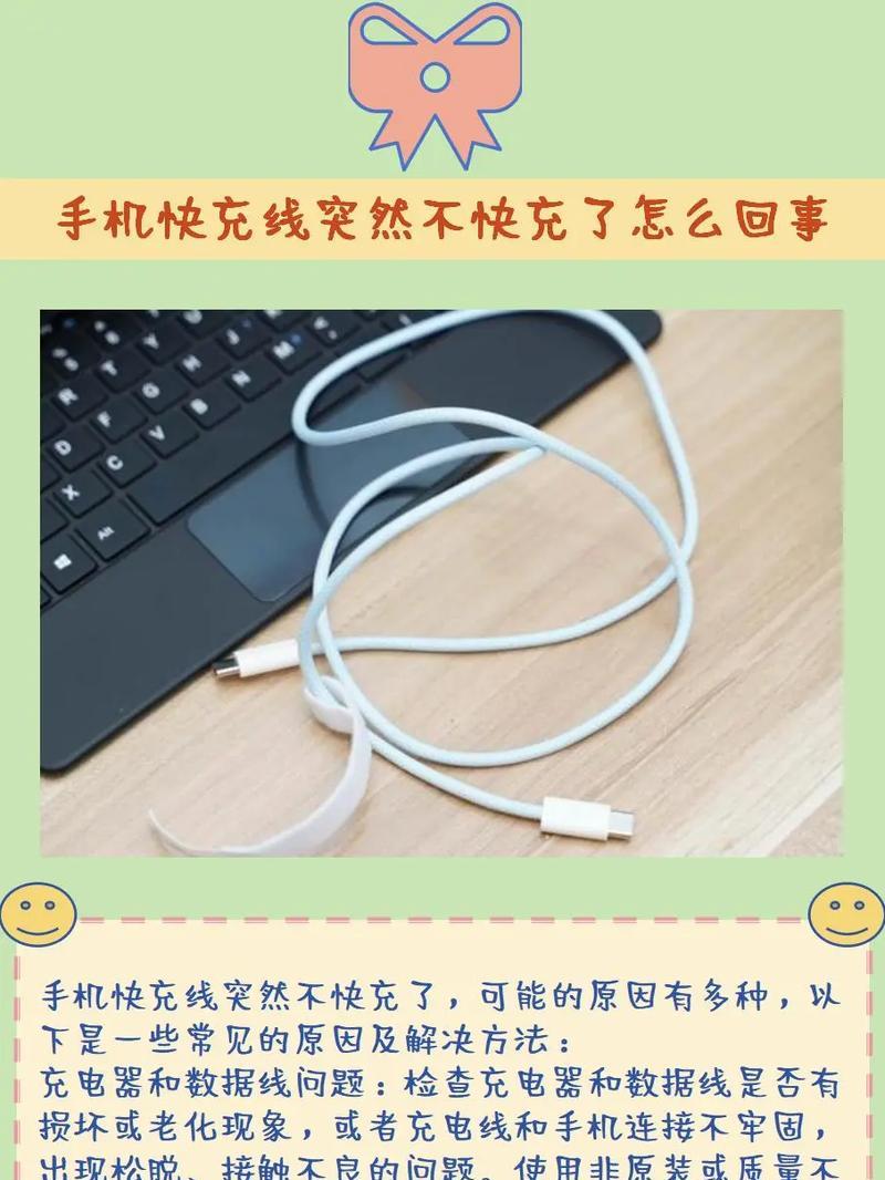手机座位充电器使用方法有哪些？