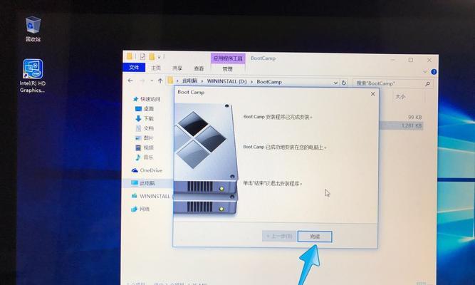 苹果电脑背光灯怎么关闭？操作步骤是什么？