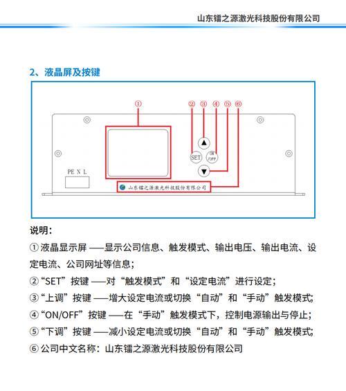 激光电源回收价值如何评估？回收价值受哪些因素影响？