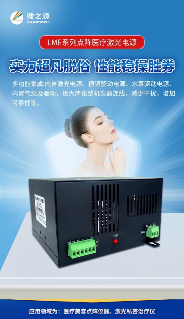 激光电源回收价值如何评估？回收价值受哪些因素影响？