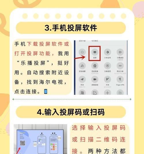家里怎么安投屏电视盒子？安装步骤是什么？